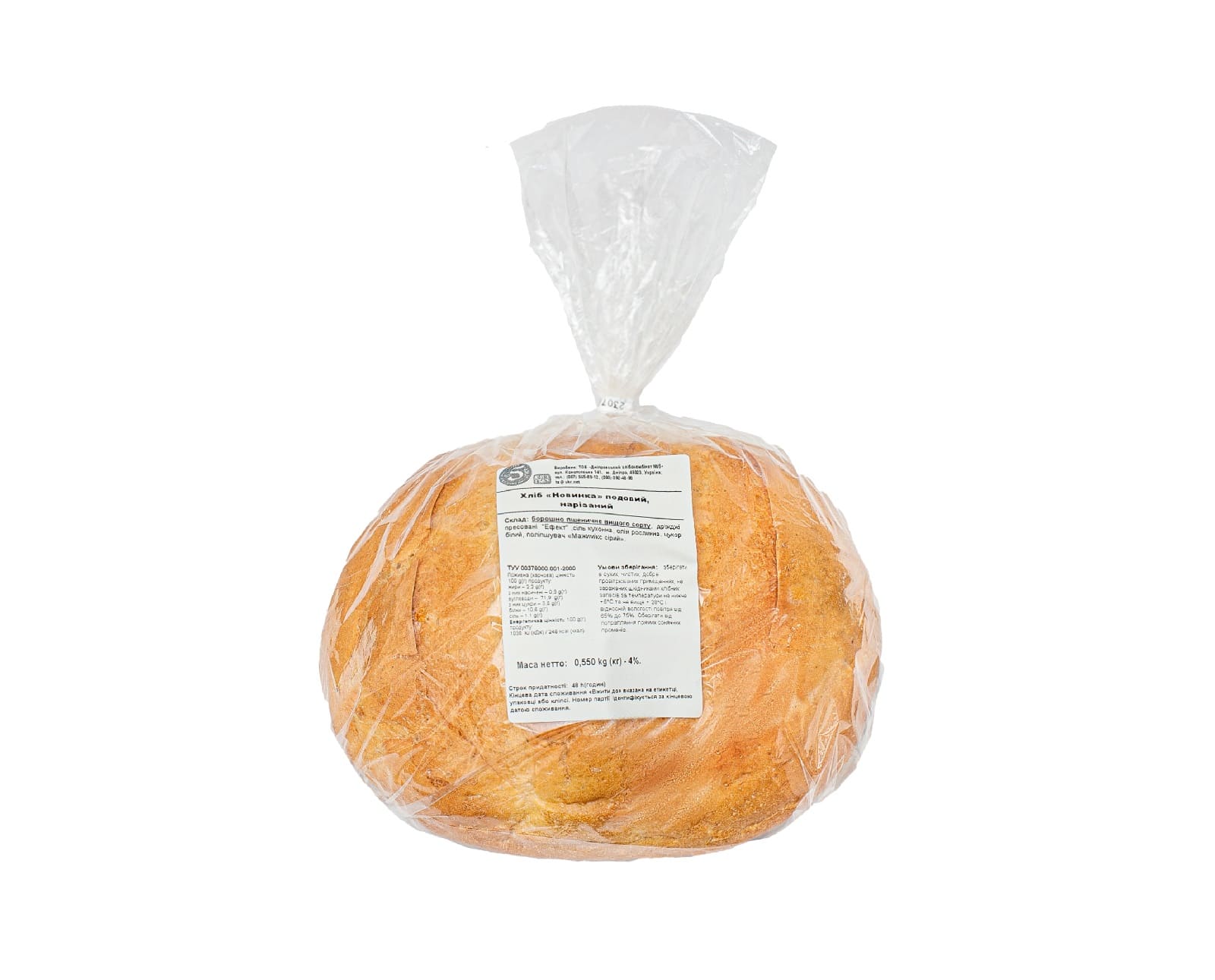 Хліб «Новинка» в упаковці